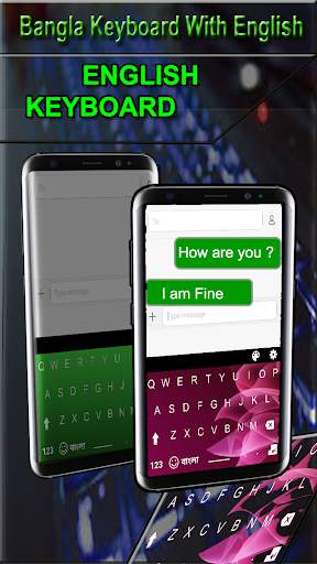 Bangla Keyboard : Bangladeshi Language keyboard screenshot 6