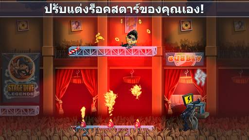 Stage Dive Legends screenshot 8