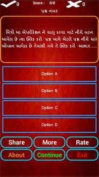 Social Science 8th MCQ screenshot 4