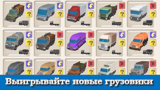 Transport Luck tycoon скриншот 4