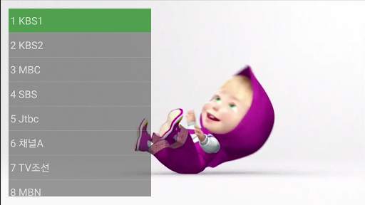 TV Smart 한국방송 screenshot 2