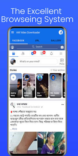 Video Downloader For Facebook screenshot 3