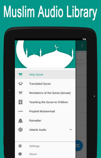 Muslim Audio Library скриншот 6