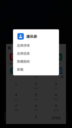 Smart App Drawer & Quick App Launcher screenshot 2