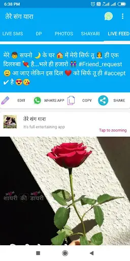तेरे संग यारा - Hindi Shayari screenshot 6