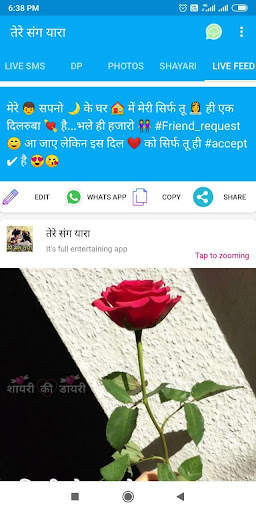 तेरे संग यारा - Hindi Shayari screenshot 6