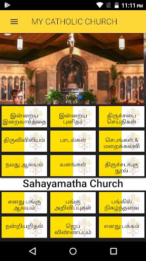 My Catholic Church screenshot 1
