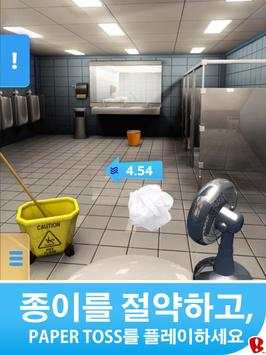 Paper Toss screenshot 9