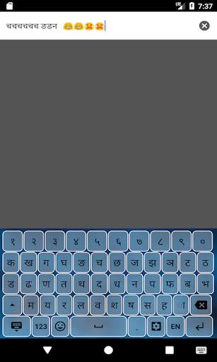 Hindi Keyboard & Hindi Writing Keyboard screenshot 5