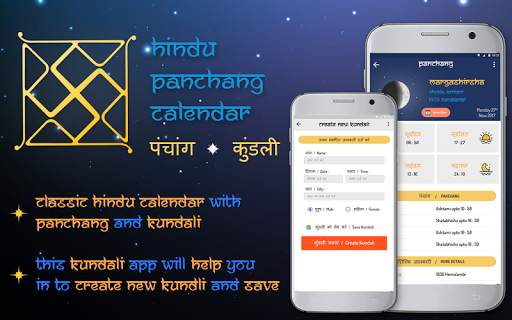 Hindu Panchang & Kundli screenshot 6
