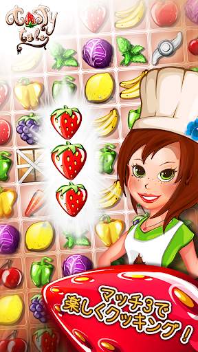 Tasty Tale: クッキングパズルゲーム screenshot 1