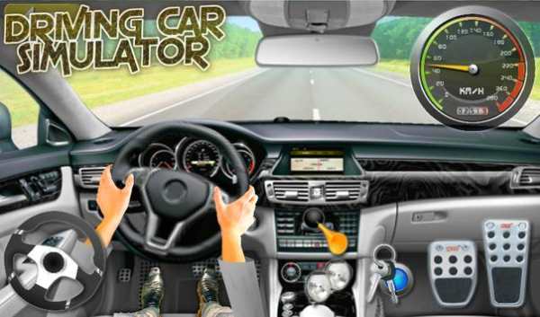 Driving Car Simulator screenshot 1
