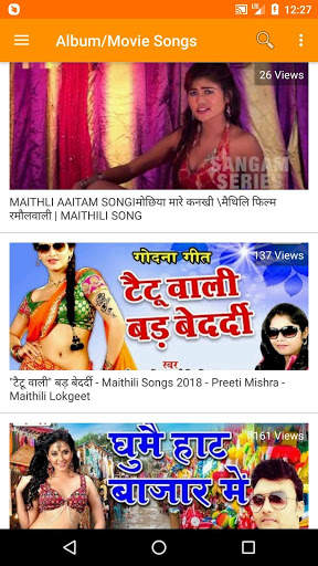 Maithili Songs – Maithili Videos screenshot 4