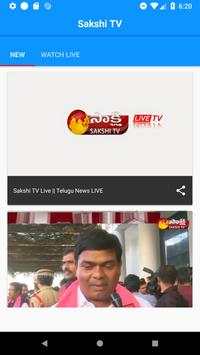 Sakshi TV screenshot 2