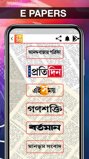 Bongo Barta - live TV , Online News , E Paper screenshot 4
