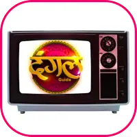 Dangal Channel HDTV Guide