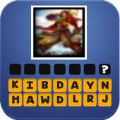 Guess game smite Quiz