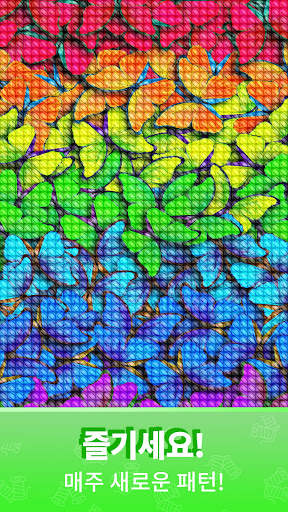 Cross Stitch Gold: 십자수게임, 번호 별 색상, 재봉 패턴, 뜨개질게임 screenshot 4