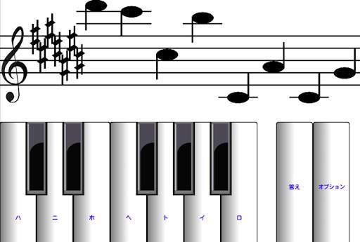 1音楽を学ぶ音楽を読む screenshot 8