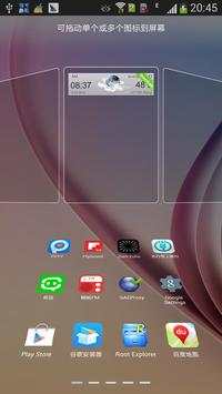 Next 3D Theme for GalaxyS6 screenshot 8