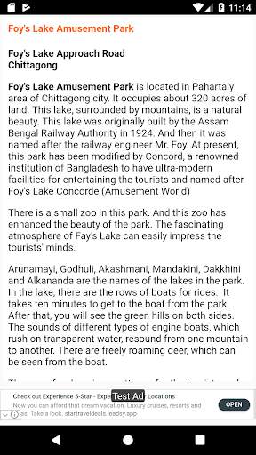 চিটাগাং বিভাগের দর্শনীয় স্থান screenshot 7