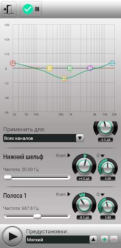 SMV Audio Editor скриншот 5