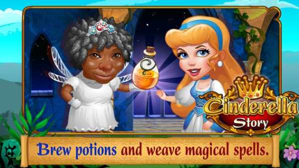 Cinderella Story screenshot 1
