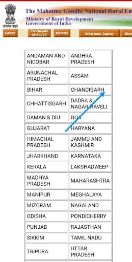 Samagra id Search (समग्र आईडी ) screenshot 3