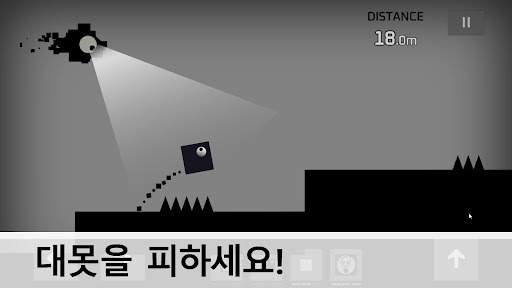 Sqube Darkness screenshot 7