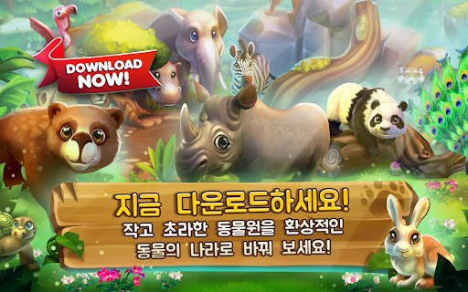 Zoo 2: Animal Park screenshot 9