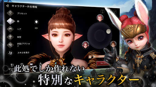 ブレスモバイル (BLESS MOBILE) screenshot 3