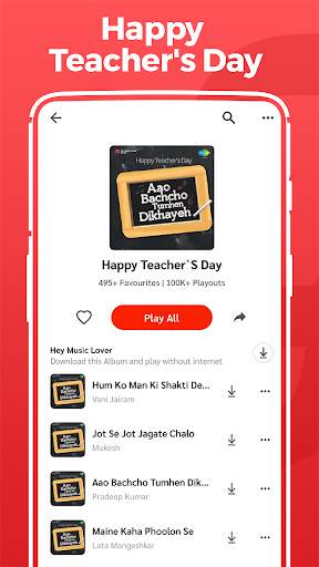 Teacher's Day Song, शिक्षक दिवस, टीचर्स डे MP3 App 5 تصوير الشاشة