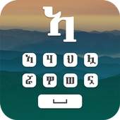 Amharic Keyboard 2.0