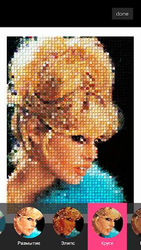 Pixel Mosaic Photo Camera screenshot 3
