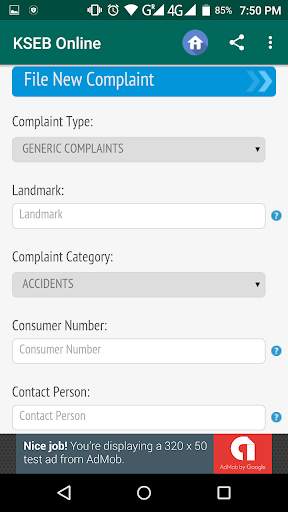 Kerala EB Bill Payment screenshot 5