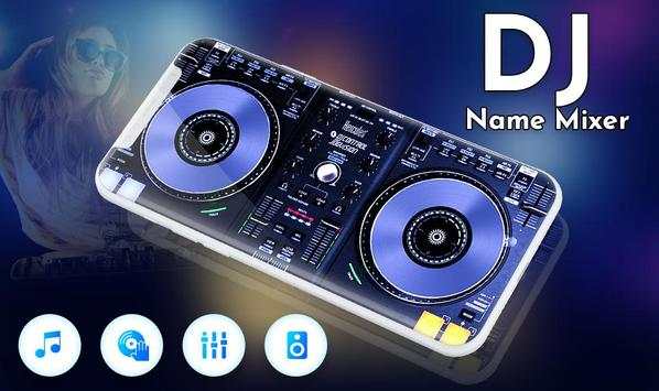 Dj Name Mixer screenshot 1