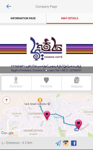 Netband screenshot 2