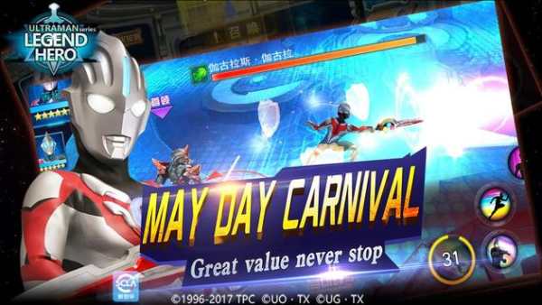 Ultraman Legend Hero screenshot 3