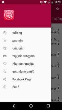 Khmer Song Free screenshot 2