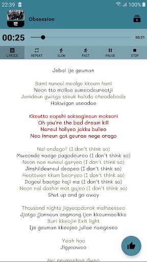 EXO Offline - KPop screenshot 2