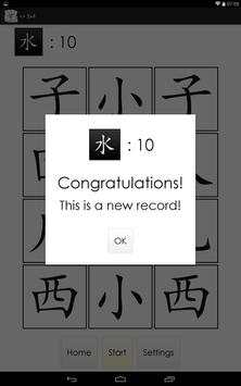 Matching Hanzi Chinese Lite screenshot 9