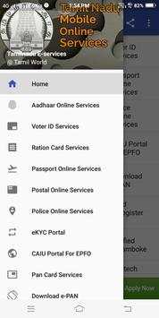 இ சேவை :  TN E-Sevai : Aadhaar¦Voter¦Ration¦Pan screenshot 1
