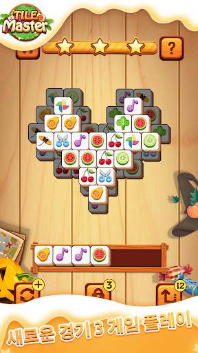 Tile Master® screenshot 1