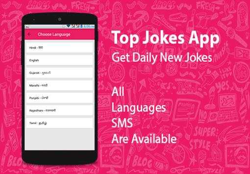 Top Jokes In Hindi - Chutkule screenshot 5