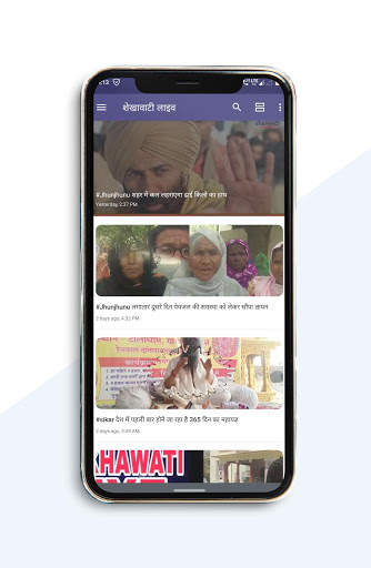 Shekhawati Live - Latest News from Shekhawati screenshot 7