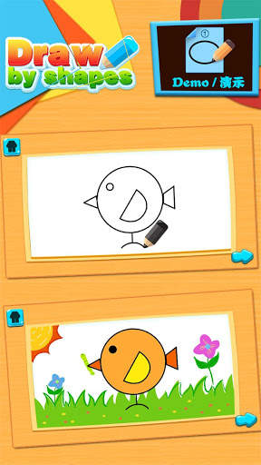 Draw by shape - easy drawing game for kids screenshot 1