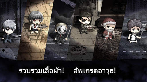 Evil Eye Plus - ตาชั่วร้าย : เอาชีวิตรอดจากซอมบี้ screenshot 2