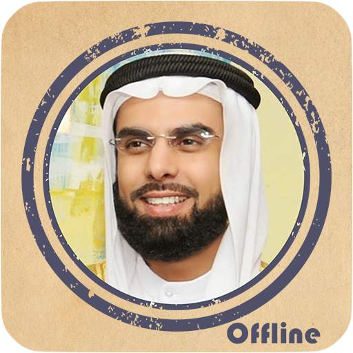 Sheikh Salah Bukhatir- HD MP3 Quran Full Offline v1.04