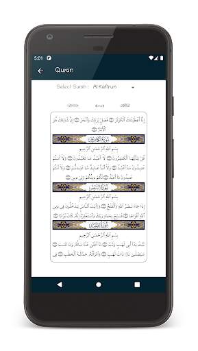 Online Madrasa Samastha screenshot 7