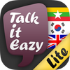 미얀마어 문장집 Lite icon